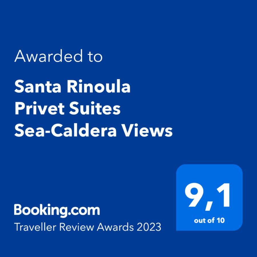 Santa Rinoula Suites Sea Sunset Views Adults Only Меґалохорі Екстер'єр фото